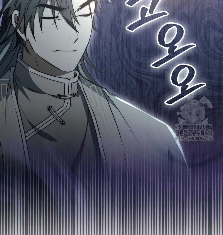 Cuồng Long Kiếm Thần - Chapter 27 - Trang 21