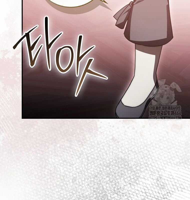 Cuồng Long Kiếm Thần - Chapter 27 - Trang 32