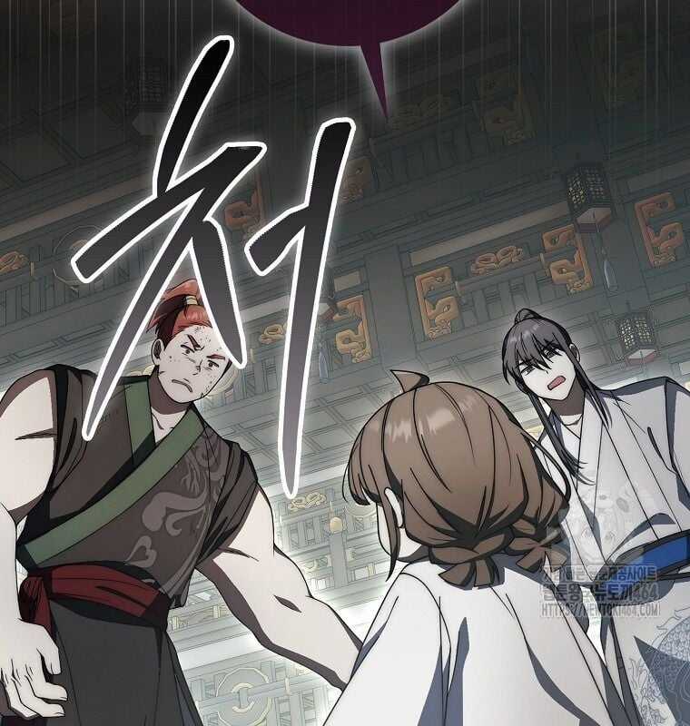 Cuồng Long Kiếm Thần - Chapter 27 - Trang 40