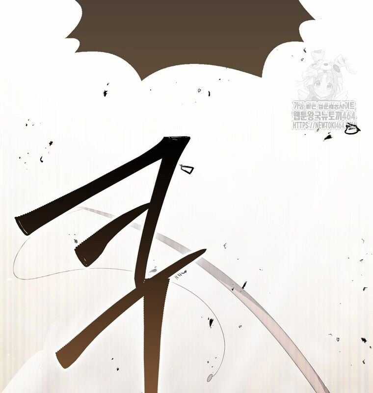 Cuồng Long Kiếm Thần - Chapter 27 - Trang 74