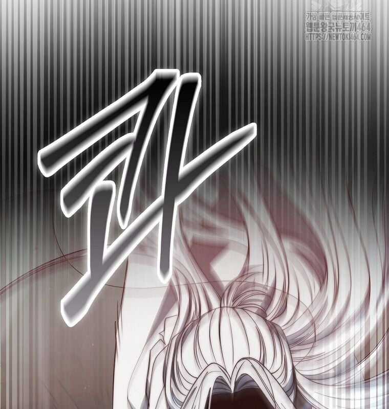 Cuồng Long Kiếm Thần - Chapter 28 - Trang 16