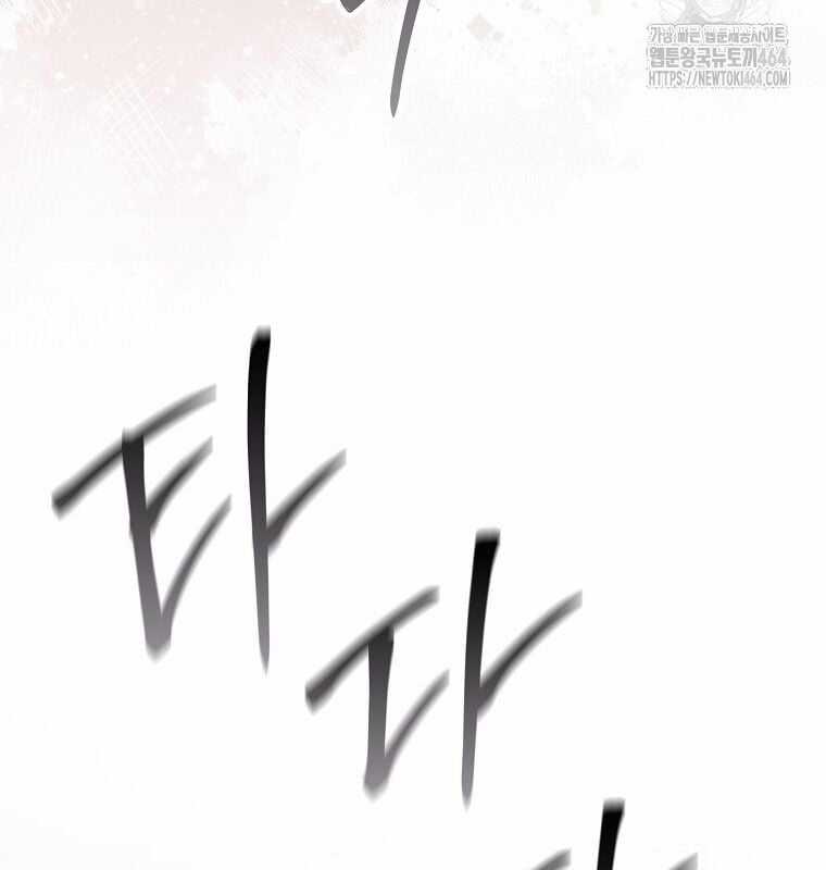 Cuồng Long Kiếm Thần - Chapter 28 - Trang 27