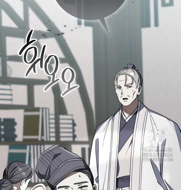 Cuồng Long Kiếm Thần - Chapter 28 - Trang 29