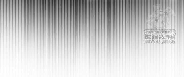 Cuồng Long Kiếm Thần - Chapter 28 - Trang 42