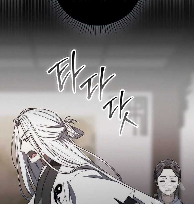 Cuồng Long Kiếm Thần - Chapter 28 - Trang 50