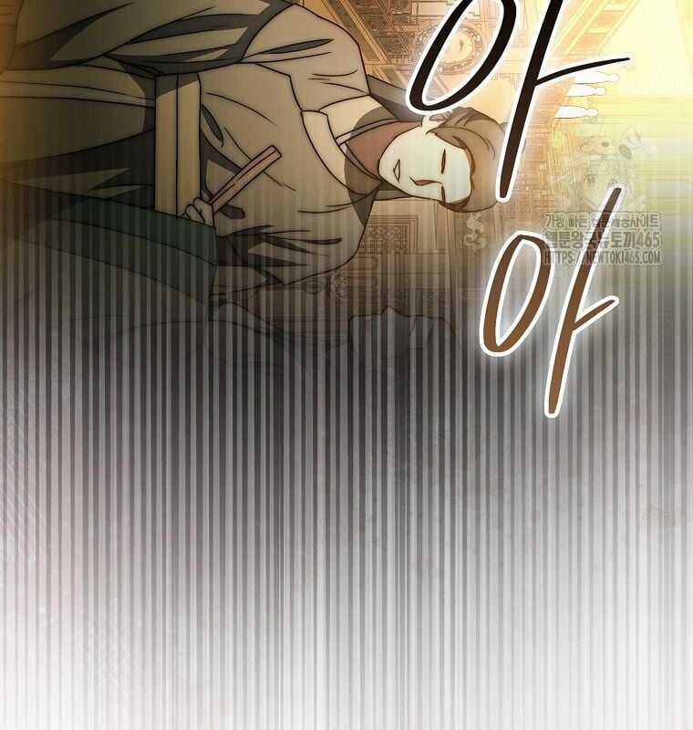 Cuồng Long Kiếm Thần - Chapter 29 - Trang 119