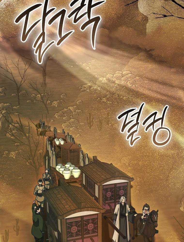 Cuồng Long Kiếm Thần - Chapter 3 - Trang 56