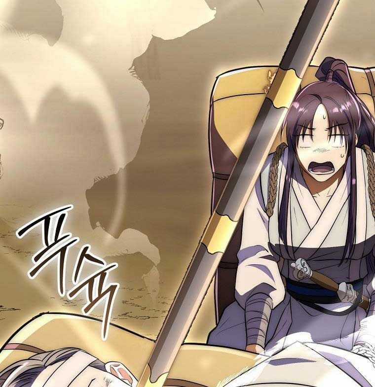 Cuồng Long Kiếm Thần - Chapter 3 - Trang 67