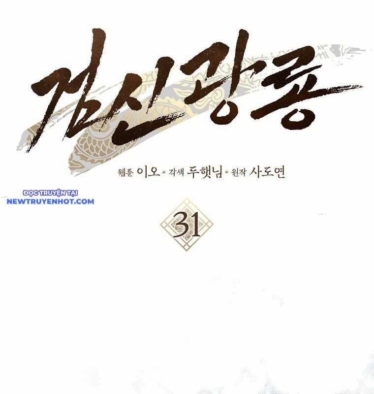 Cuồng Long Kiếm Thần - Chapter 31 - Trang 95