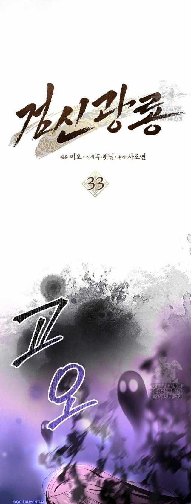 Cuồng Long Kiếm Thần - Chapter 33 - Trang 9