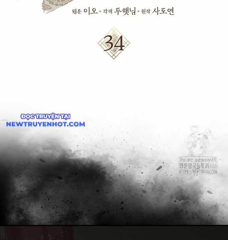 Cuồng Long Kiếm Thần - Chapter 34 - Trang 26