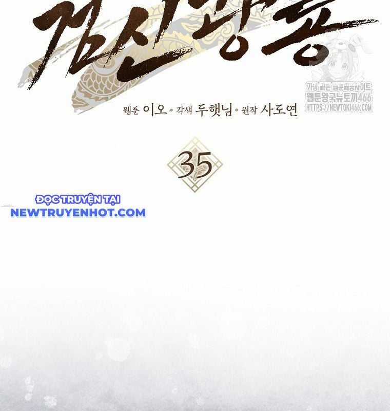 Cuồng Long Kiếm Thần - Chapter 35 - Trang 70