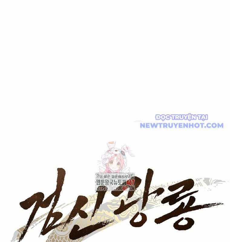 Cuồng Long Kiếm Thần - Chapter 36 - Trang 3