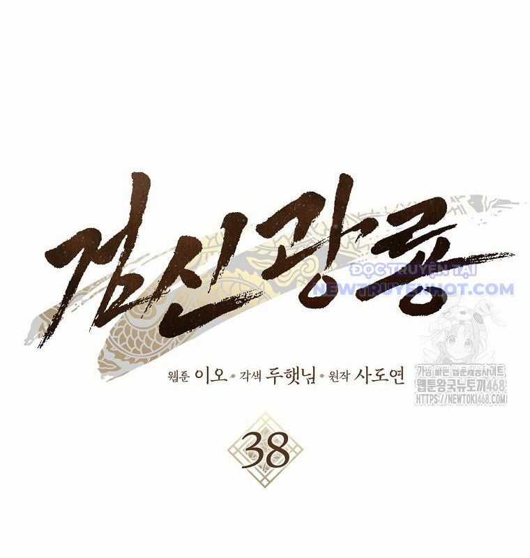 Cuồng Long Kiếm Thần - Chapter 38 - Trang 38