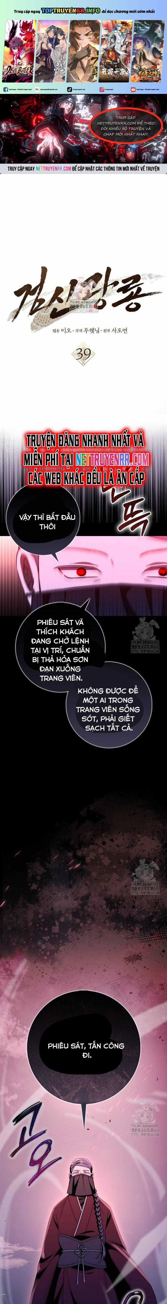 Cuồng Long Kiếm Thần - Chapter 39 - Trang 1