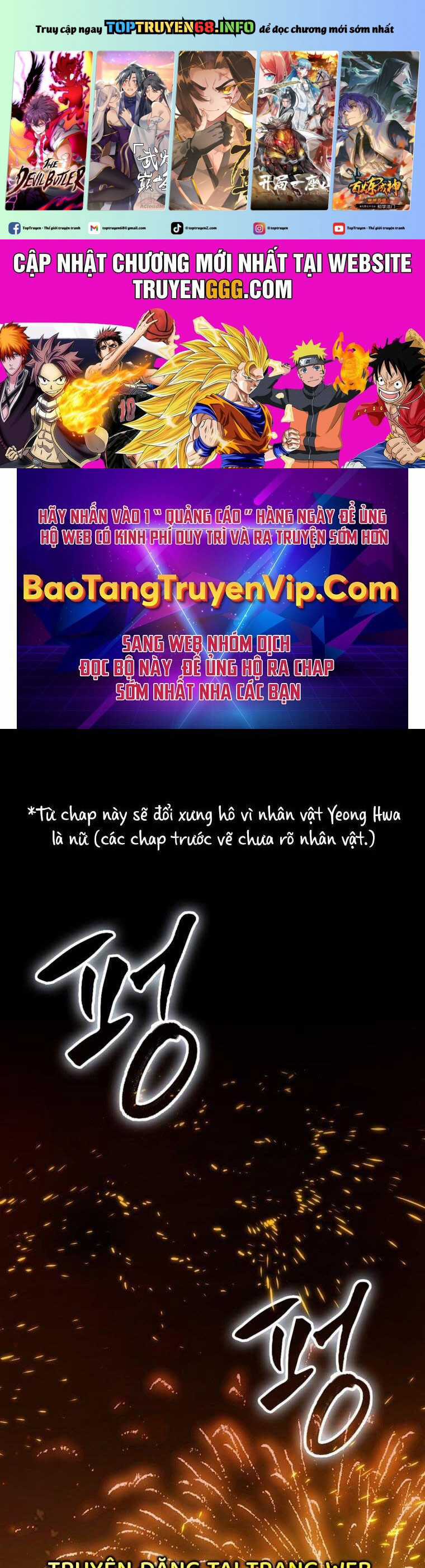 Cuồng Long Kiếm Thần - Chapter 4 - Trang 2