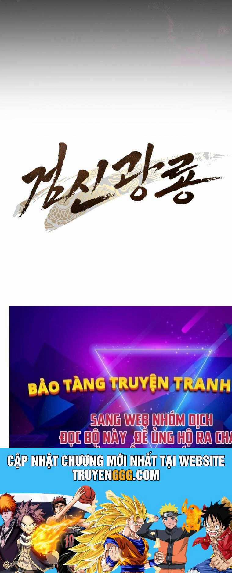 Cuồng Long Kiếm Thần - Chapter 4 - Trang 100