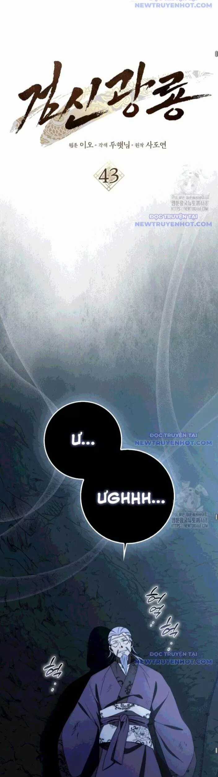 Cuồng Long Kiếm Thần - Chapter 43 - Trang 41