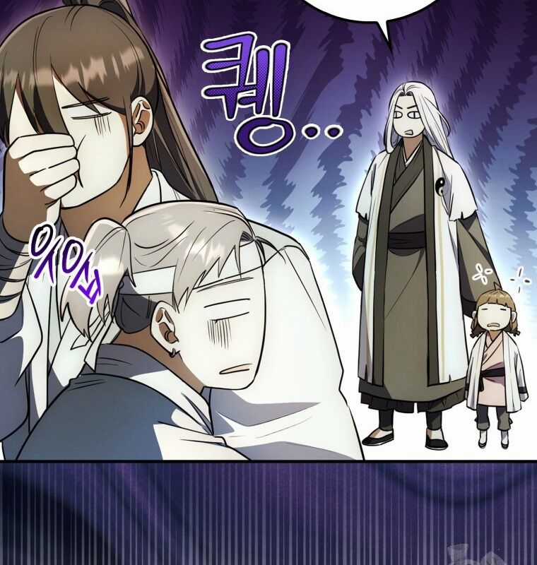 Cuồng Long Kiếm Thần - Chapter 5 - Trang 132