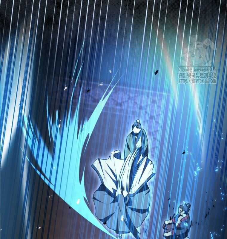 Cuồng Long Kiếm Thần - Chapter 5 - Trang 15