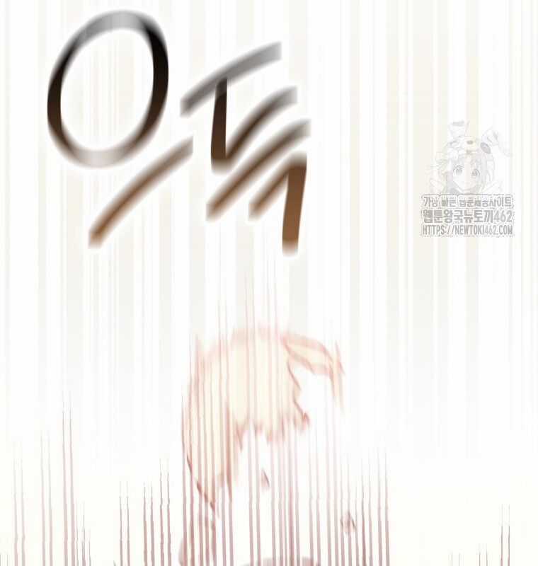 Cuồng Long Kiếm Thần - Chapter 5 - Trang 142