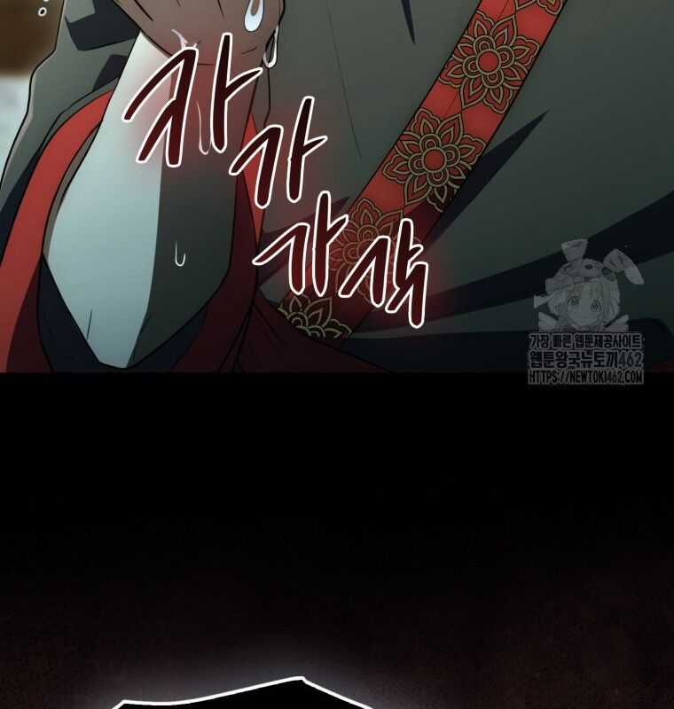 Cuồng Long Kiếm Thần - Chapter 5 - Trang 146