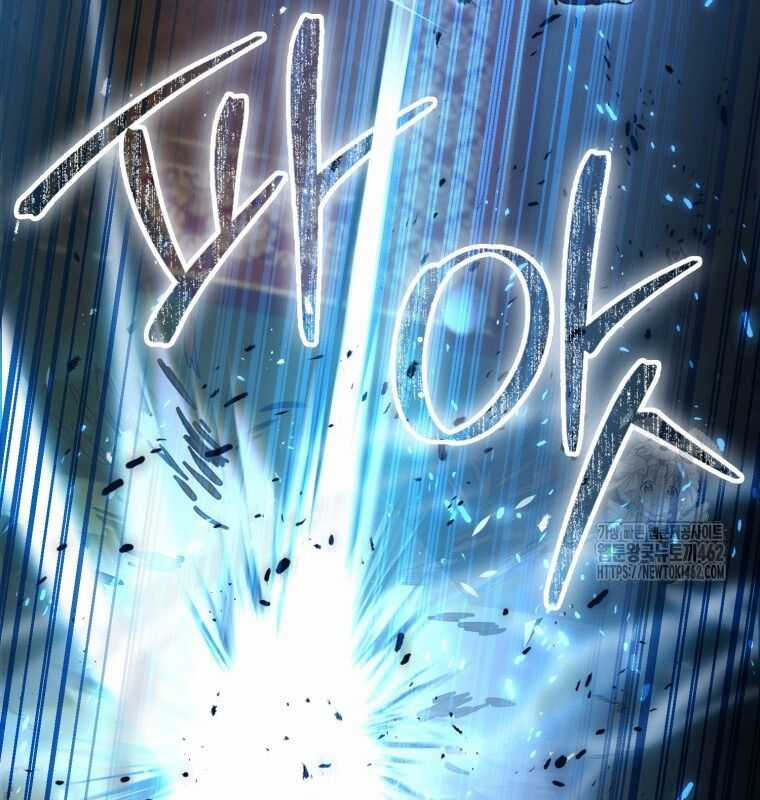 Cuồng Long Kiếm Thần - Chapter 5 - Trang 16