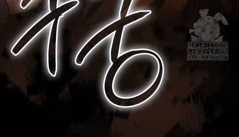 Cuồng Long Kiếm Thần - Chapter 5 - Trang 154