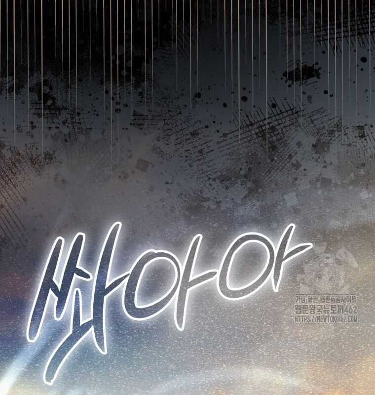 Cuồng Long Kiếm Thần - Chapter 5 - Trang 158