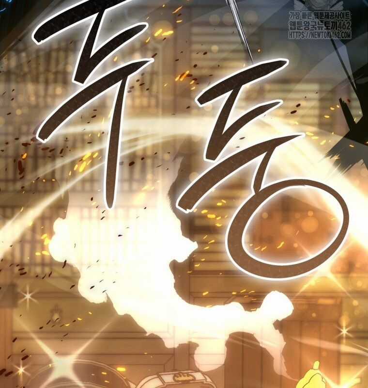 Cuồng Long Kiếm Thần - Chapter 5 - Trang 18