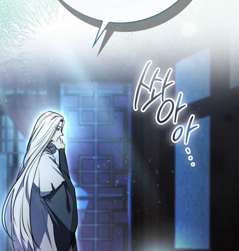 Cuồng Long Kiếm Thần - Chapter 5 - Trang 3