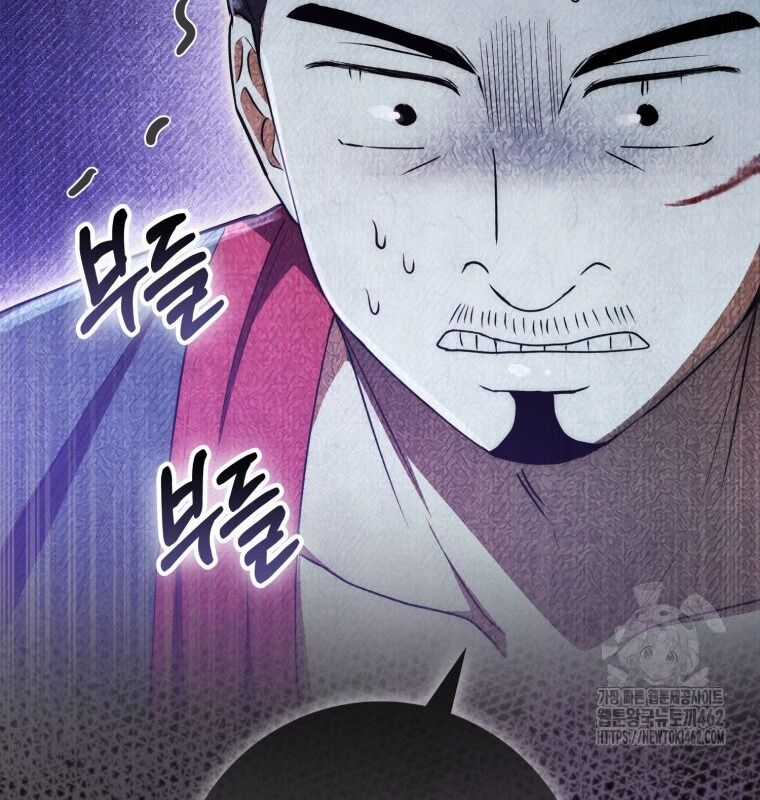 Cuồng Long Kiếm Thần - Chapter 5 - Trang 25