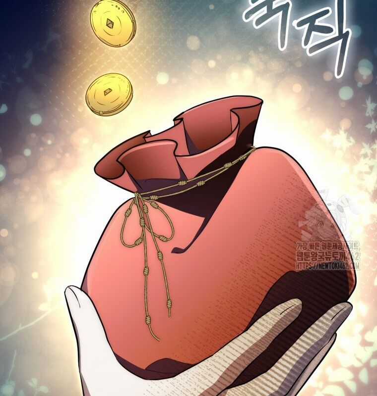 Cuồng Long Kiếm Thần - Chapter 5 - Trang 28