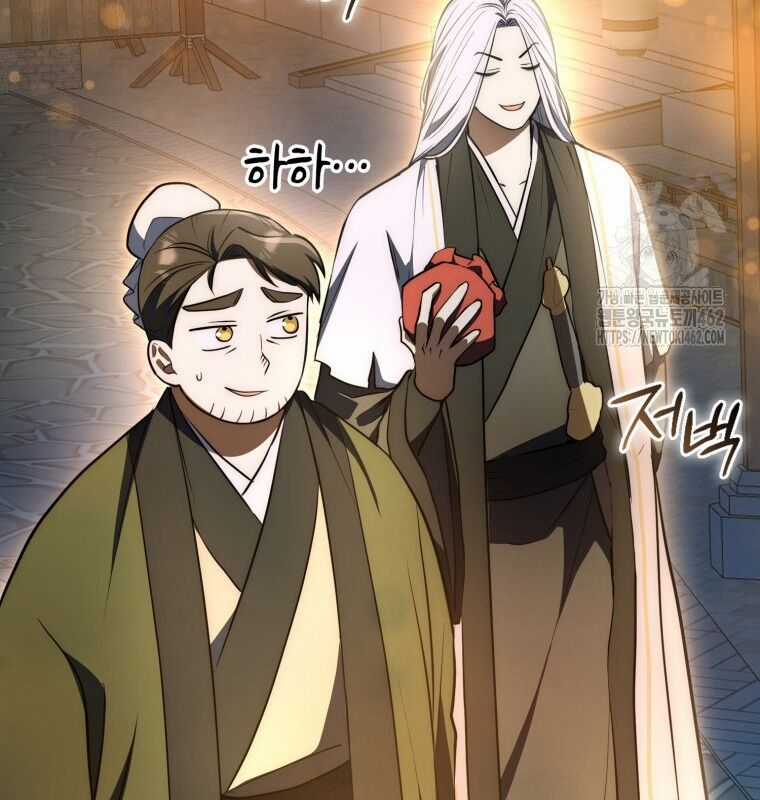 Cuồng Long Kiếm Thần - Chapter 5 - Trang 31