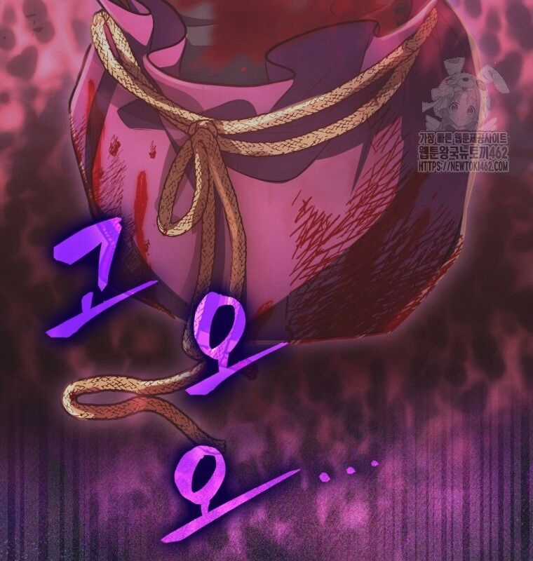 Cuồng Long Kiếm Thần - Chapter 5 - Trang 39