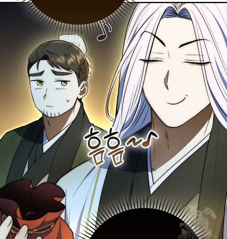 Cuồng Long Kiếm Thần - Chapter 5 - Trang 41