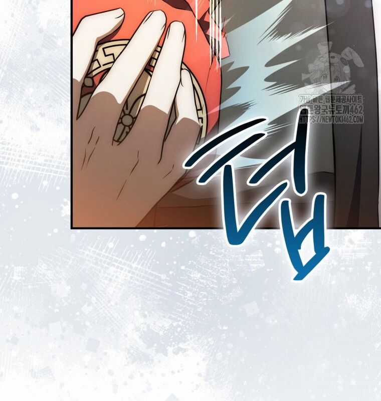 Cuồng Long Kiếm Thần - Chapter 5 - Trang 54