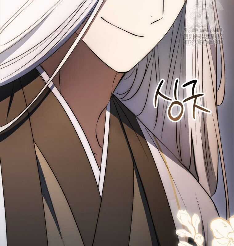 Cuồng Long Kiếm Thần - Chapter 5 - Trang 61