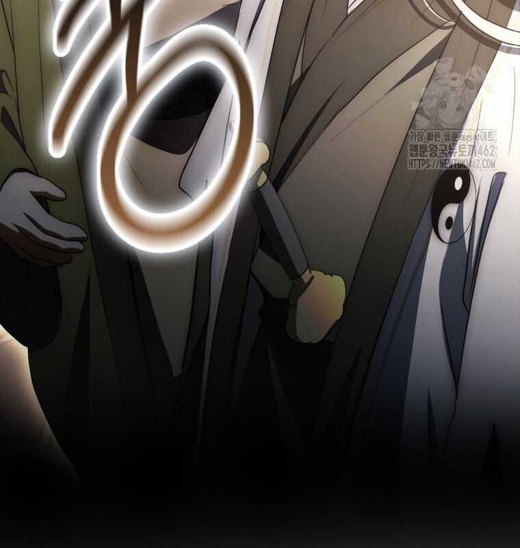 Cuồng Long Kiếm Thần - Chapter 5 - Trang 79