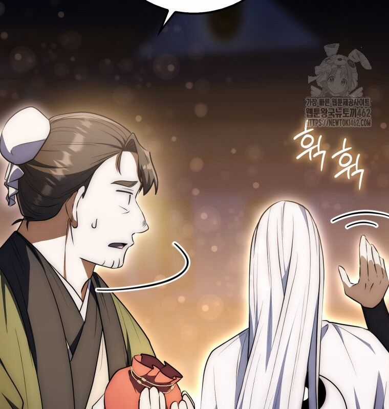 Cuồng Long Kiếm Thần - Chapter 5 - Trang 97