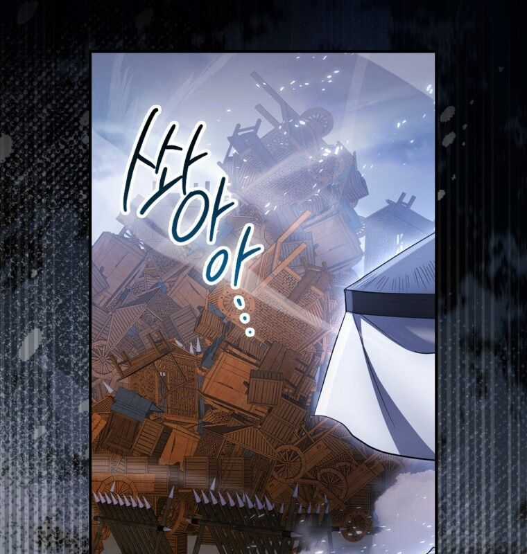 Cuồng Long Kiếm Thần - Chapter 6 - Trang 139