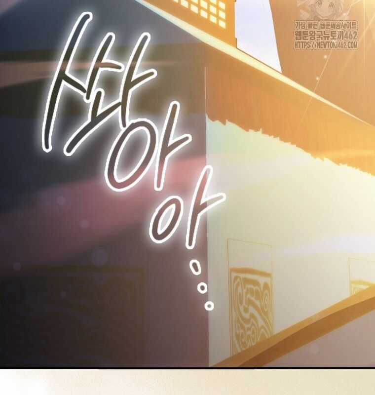 Cuồng Long Kiếm Thần - Chapter 6 - Trang 15