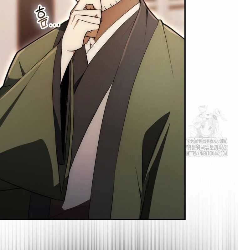 Cuồng Long Kiếm Thần - Chapter 6 - Trang 20