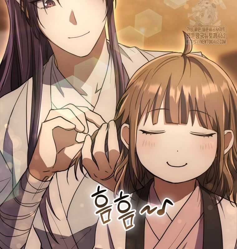 Cuồng Long Kiếm Thần - Chapter 6 - Trang 81