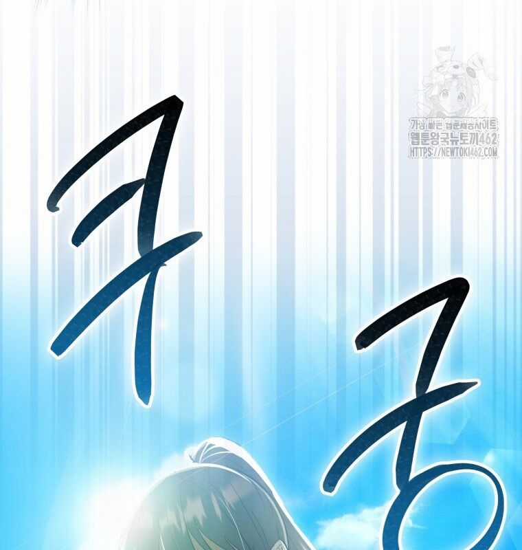 Cuồng Long Kiếm Thần - Chapter 7 - Trang 120