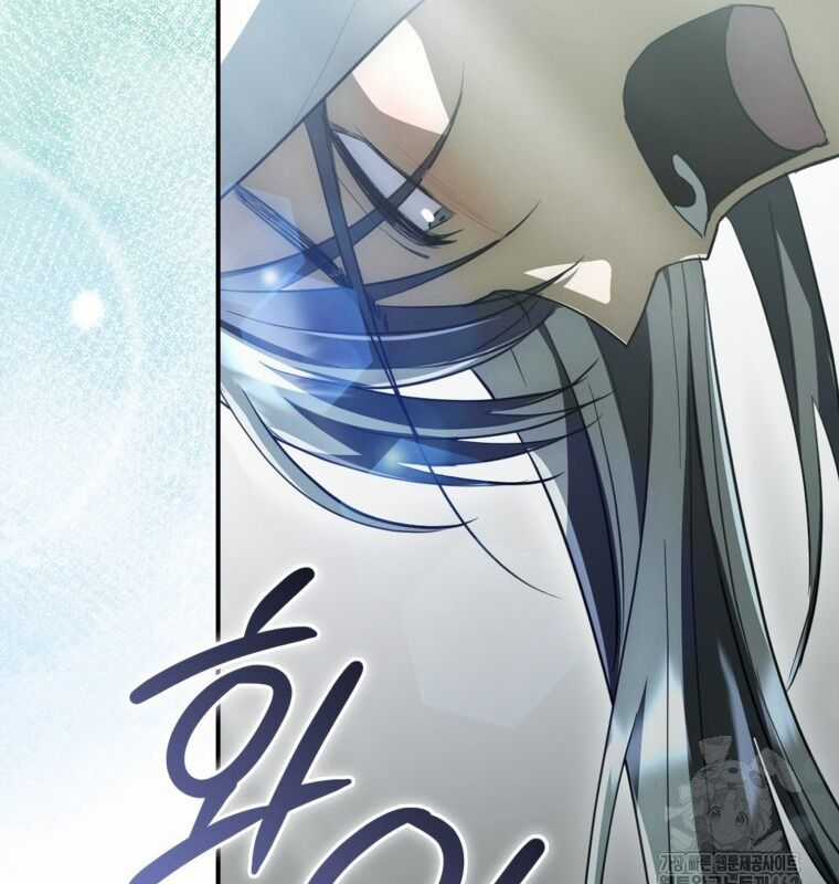 Cuồng Long Kiếm Thần - Chapter 7 - Trang 137