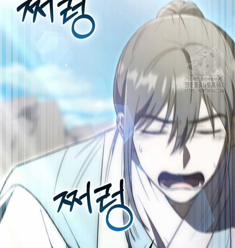 Cuồng Long Kiếm Thần - Chapter 7 - Trang 200