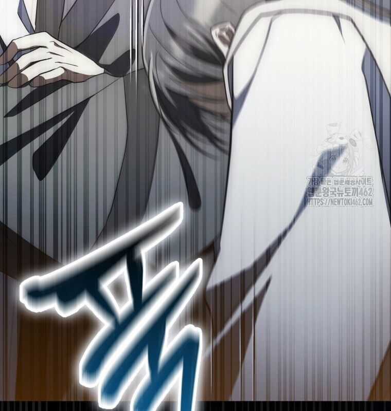 Cuồng Long Kiếm Thần - Chapter 7 - Trang 204