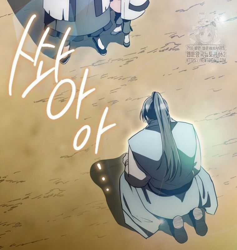 Cuồng Long Kiếm Thần - Chapter 7 - Trang 207