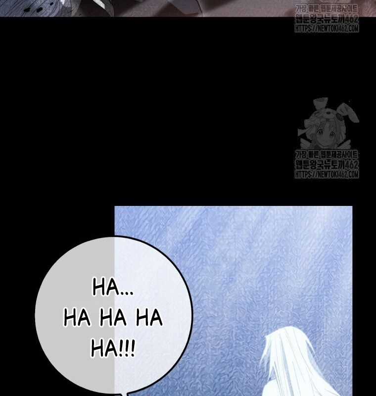 Cuồng Long Kiếm Thần - Chapter 7 - Trang 76